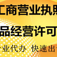 贵阳盛创企业事务代理服务部 一站式工商事务代理解决方案供应商