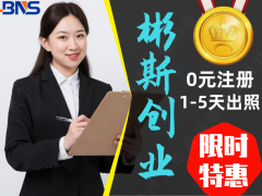 工商注册公司排行榜 如何选择靠谱的工商事务代理