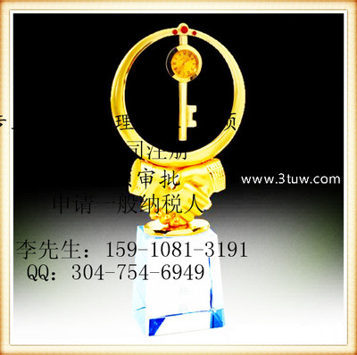 掘金(北京)登记注册代理事务所 一站式企业服务专家