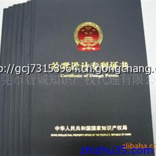 商标注册申请代理服务 一站式选择与成本解析