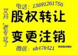 一站式企业服务 北京奥特姆登记代理事务所全方位支持工商事务