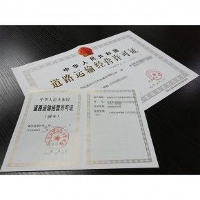 凤岗公司注册代理与工商注册资质代办服务详解