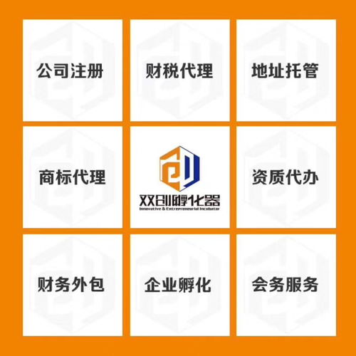 太原小店区办理建筑资质的流程及工商事务代理服务详解