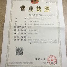 深圳中联岳华会计师事务所 专业工商注册与记账服务